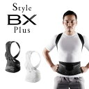 【公式販売店】Style BX Plus ブラック/ホワイト S/M/L 男女兼用 MTG スタイルBXプラス YS-AF03/YS-AF02