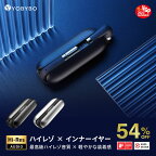【54%OFF ★ 楽天大感謝祭】高評価★4.55【楽天ランキング25冠】YOBYBO X-BOAT PRO ワイヤレスイヤホン Bluetooth 5.2 apt-X AdaptiveENCノイズキャンリング ブルートゥース イヤホン ワイヤレス iPhone マイク【ハイレゾ音質 ×軽やかな装着感】