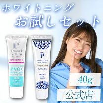 楽天市場】ミカホワイトの通販