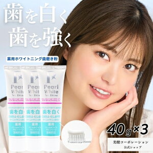 yzpp[zCgvVC 40g | 3{܂ƂߔZbg N`R~LO1ʊl p ̕Y zCgjO  g \h a L   