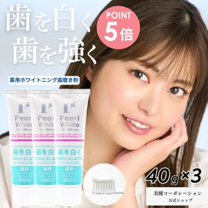 yzpp[zCgvVC 40g | 3{܂ƂߔZbg N`R~LO1ʊl p ̕Y zCgjO  g \h a L   