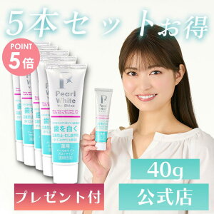 �y�����z��p�p�[���z���C�g�v���V���C�� 40g x 5�{�Z�b�g �����p ��򕔊O�i �z���C�g�j���O�������� �|�������_�i�g���E���z�� �����ܕs�g�p ���F���� �X�e�C�� ���j��� ���� ���L ������