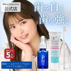 【薬用】パールホワイトプロ EXプラス ホワイトニングジェル 7.5ml x1本+シャイン40g x1本+専用歯ブラシ1本 限定セット　ホームホワイトニング 日本製 歯を白くする ポリリン酸ナトリウム配合 ジェルで歯の着色汚れを防ぐ 輝く白い歯 研磨剤不使用 お買い物マラソンP5倍