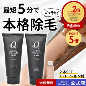 _݌Ɉ|Z[^yz[N[ X[p[ 200g 2{Zbg | [V1{{X|Wt  N[ E } _ jp p 򕔊Oi Z ȒP h q 