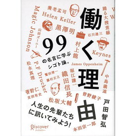楽天市場 踊る大捜査線 名言の通販