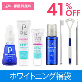 ＼☆50個限定／41%OFF！【ホワイトニング福袋】| 薬用パールホワイトプロEZプラス 医薬部外品 セルフホワイトニング 簡単ホームホワイトニング 歯の漂白剤 歯の漂白 送料無料 爽快 歯の美白 着色汚れ 虫歯 口臭 歯周炎 歯槽膿漏 研磨剤不使用 強力 日本製 7点セット