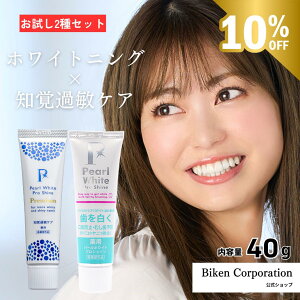 3/27P10{_艿10%OFF^yzpp[zCgvVC40g & VCPG40g 2{Zbg | lC̃zCgjO2킨Zbg p zCgjO ̕Y  g 