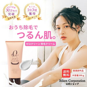 _݌Ɉ|Z[^yz[N[ N[izero cleanj| 1{ 200g  уN[ h邾 _ _я EуN[ q {fBPA E 킫 ˖ Zt