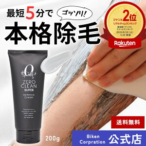 yXz[N[ X[p[  N[ E } _ jp p p 򕔊Oi Z ȒP h q  ێ ې R Ȃ fP[g][ OK Sg 