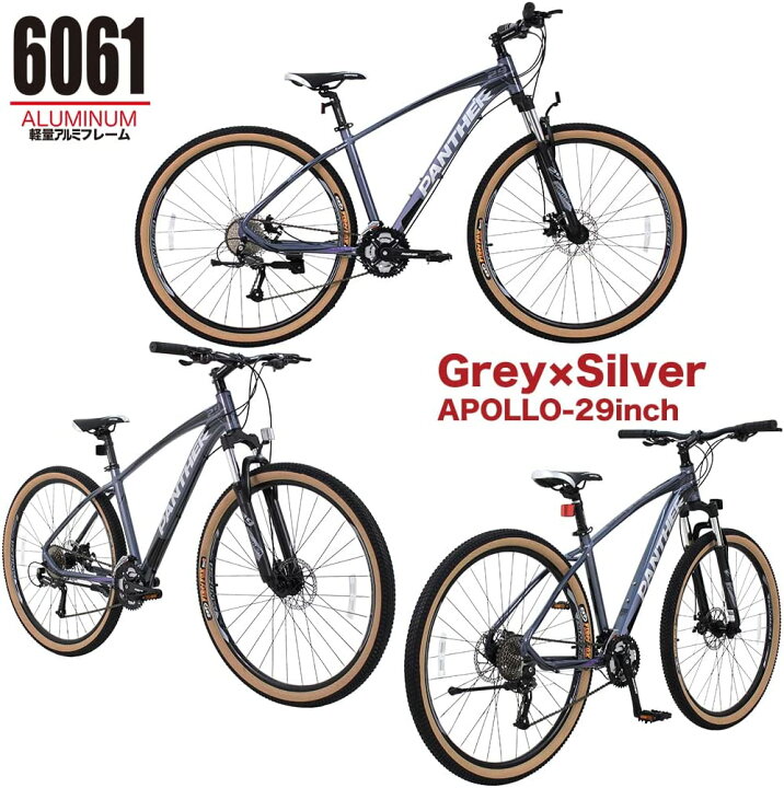 楽天市場】PANTHER(パンサー) マウンテンバイク MTB 29inch×2.2 MAXXISタイヤ シマノ 27段変速 Shimano ALTUSシリーズ 超軽量異型アルミフレーム フレーム高さ440mm 適応身長165cm以上前後クイックリリース搭載ライザーバー初心者パフォーマンス入門モデル : ミラクルライフ 楽天市場】PANTHER(パンサー) マウンテンバイク MTB 29inch×2.2 MAXXISタイヤ シマノ 27段変速 Shimano ALTUSシリーズ 超軽量異型アルミフレーム フレーム高さ440mm 適応身長165cm以上前後クイックリリース搭載ライザーバー初心者パフォーマンス入門モデル : ミラクルライフ