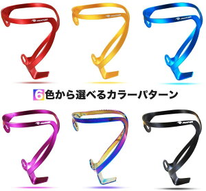 【全国送料無料】PANTHER (パンサー) 台湾製 自転車 サイクル ボトルケージ ドリンクホルダー デュラゲージ ペットケージ カップホルダー ボトルホルダー アルミ合金製 超軽量 伸縮性良 マウ