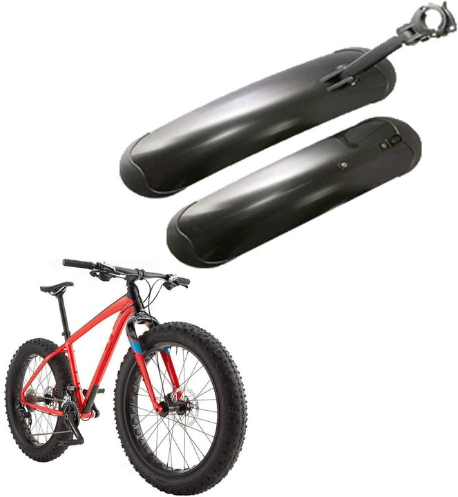 楽天市場 Panther パンサー ファットバイク ビーチクルーザー自転車用泥除け フェンダー 26インチ対応 前後セット 角度調整 簡単取り付け ワンタッチ着脱 軽量500g ミラクルライフ