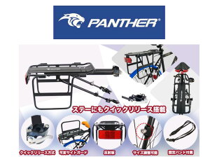 PANTHER (pT[) ]ԉב ALA וݕbN Sω׏d50KG y ^b` tȒP NCbN[X A~jEf Dꂽϋv˔t }EeoC