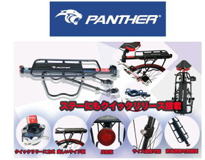 PANTHER (pT[) ]ԉב ALA וݕbN Sω׏d50KG y ^b` tȒP NCbN[X A~jEf Dꂽϋv t˔t }E