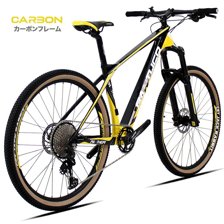 楽天市場】PANTHER(パンサー) マウンテンバイク MTB フルカーボン 