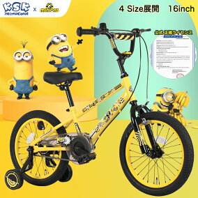 子供の記憶に残る 自転車 ランキング