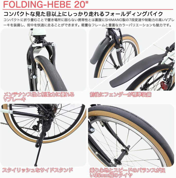 楽天市場】PANTHER (パンサー) 折りたたみ自転車 小径車 ミニベロ 組立 