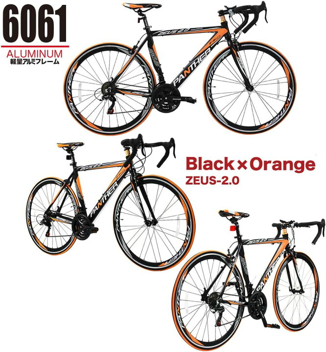楽天市場】PANTHER (パンサー) ロードバイク 全5色/3サイズ選択可  