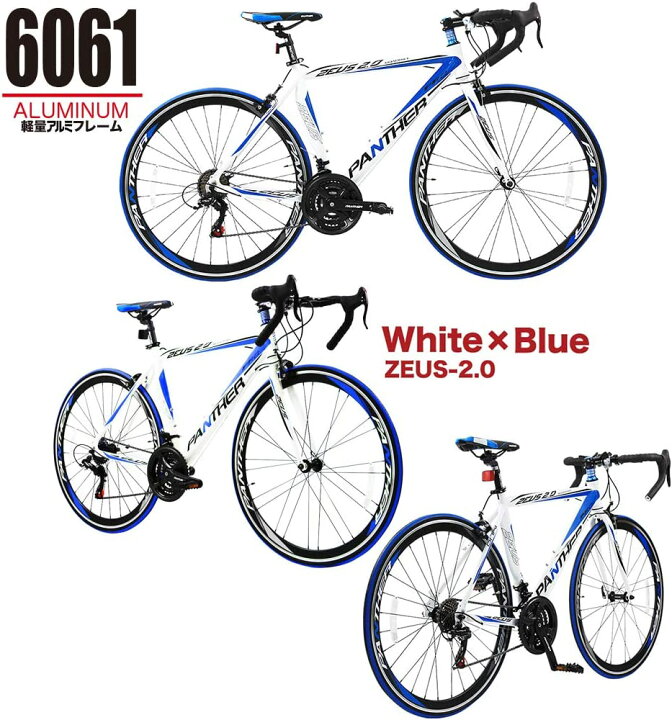 楽天市場】PANTHER (パンサー) ロードバイク 全5色/3サイズ選択可