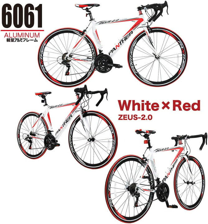 値下げ可能！！超急ぎ！！自転車色々セット フレーム ホイール