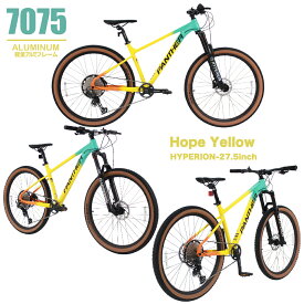 【期間限定特価！】PANTHER(パンサー) マウンテンバイク 自転車 オフロード MTB 27.5inch 軽量アルミフレーム Shimano12速 スルーアクスル車輪方式 内蔵ケーブル リモートエアサスペンション 油圧ディスク ホローテックチェーンリング