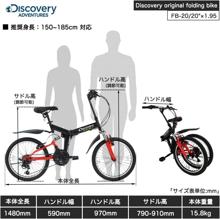 楽天市場】Discovery Adventures (ディスカバリー アドベンチャーズ 