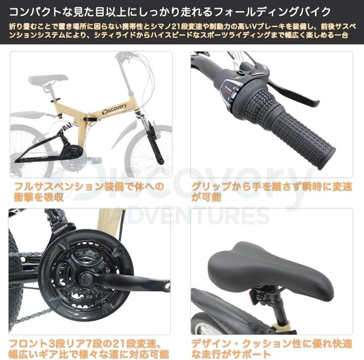 シマノK2BIKE