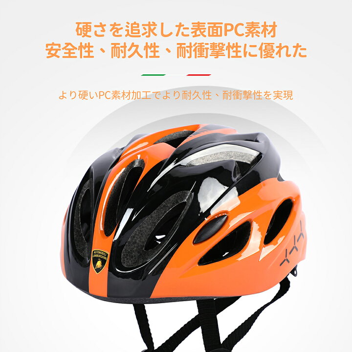 楽天市場】【全国送料無料】ランボルギーニ Lamborghini ヘルメット  