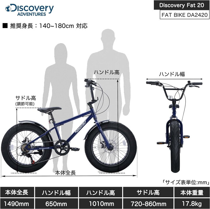 楽天市場】【ポイント5倍！新生活応援キャンペーン！】Discovery 