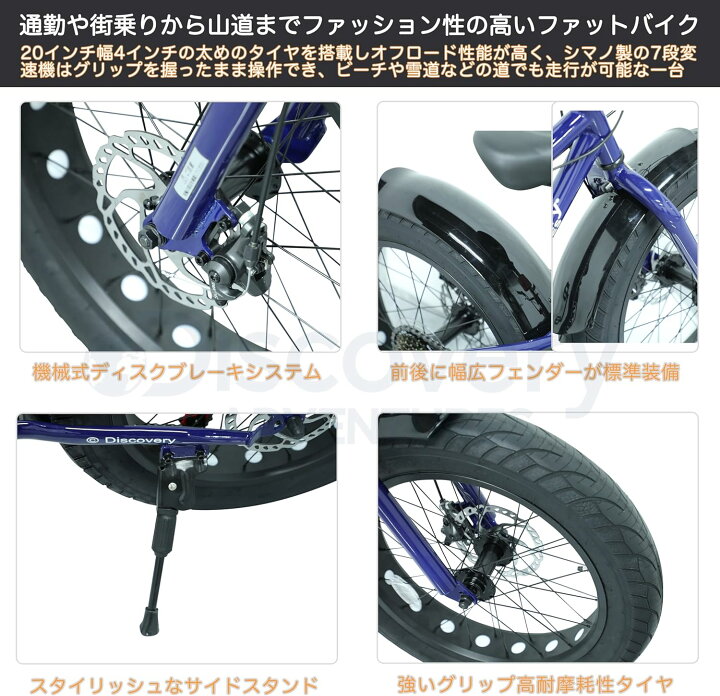 楽天市場】【ポイント5倍！新生活応援キャンペーン！】Discovery 
