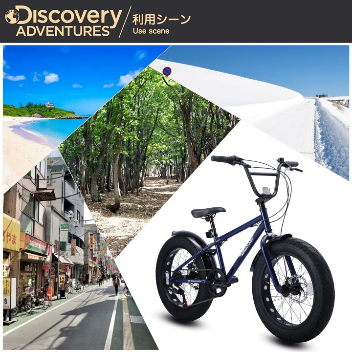 楽天市場】【ポイント5倍！新生活応援キャンペーン！】Discovery 