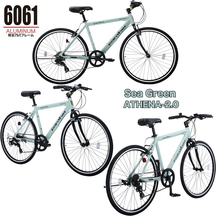 楽天市場】PANTHER(パンサー) クロスバイク shimano7&8段変速適応身長  