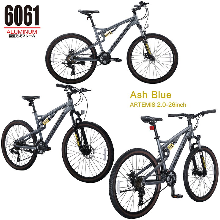 楽天市場】PANTHER (パンサー) マウンテンバイク MTB 26inch×2.1  