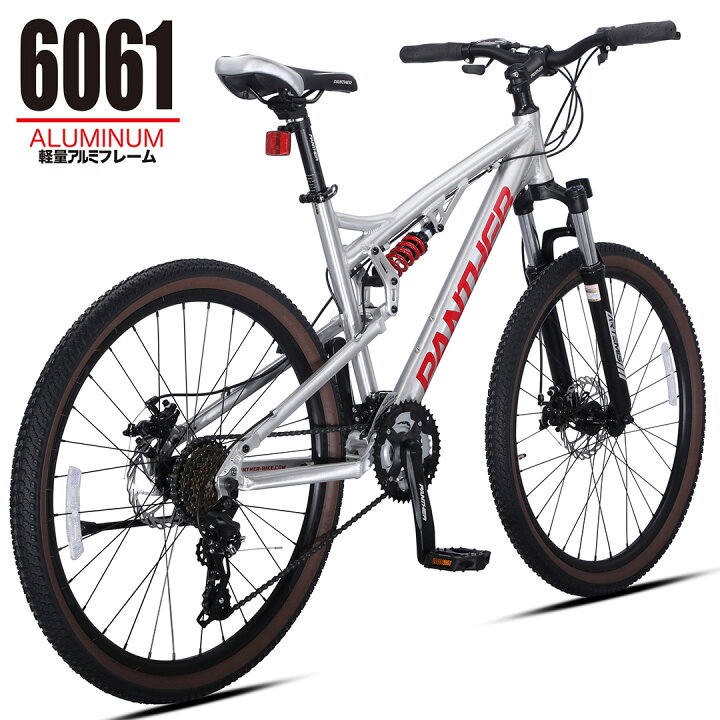 楽天市場】PANTHER (パンサー) マウンテンバイク MTB 26inch×2.1  
