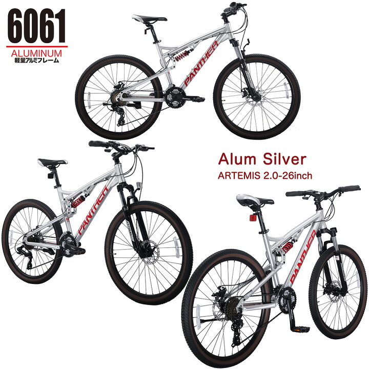 楽天市場】PANTHER (パンサー) マウンテンバイク MTB 26inch×2.1  