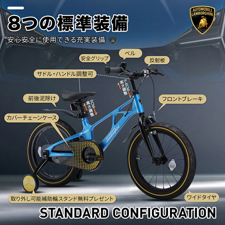 楽天市場】【全国送料無料】子供用自転車 4歳 5歳 6歳 7歳 8歳 9歳 10 