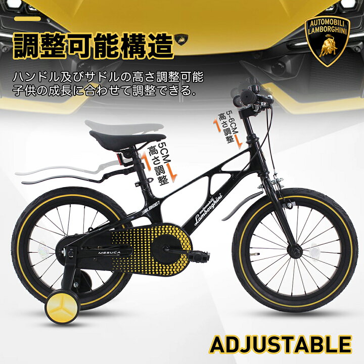 楽天市場】【全国送料無料】子供用自転車 4歳 5歳 6歳 7歳 8歳 9歳 10 