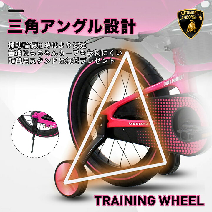 楽天市場】【全国送料無料】子供用自転車 4歳 5歳 6歳 7歳 8歳 9歳 10 