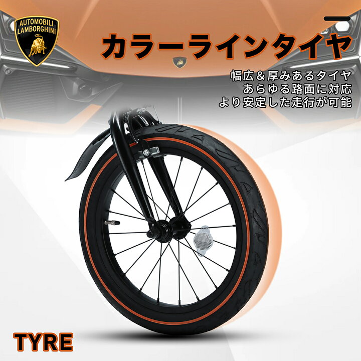 楽天市場】【全国送料無料】子供用自転車 4歳 5歳 6歳 7歳 8歳 9歳 10 