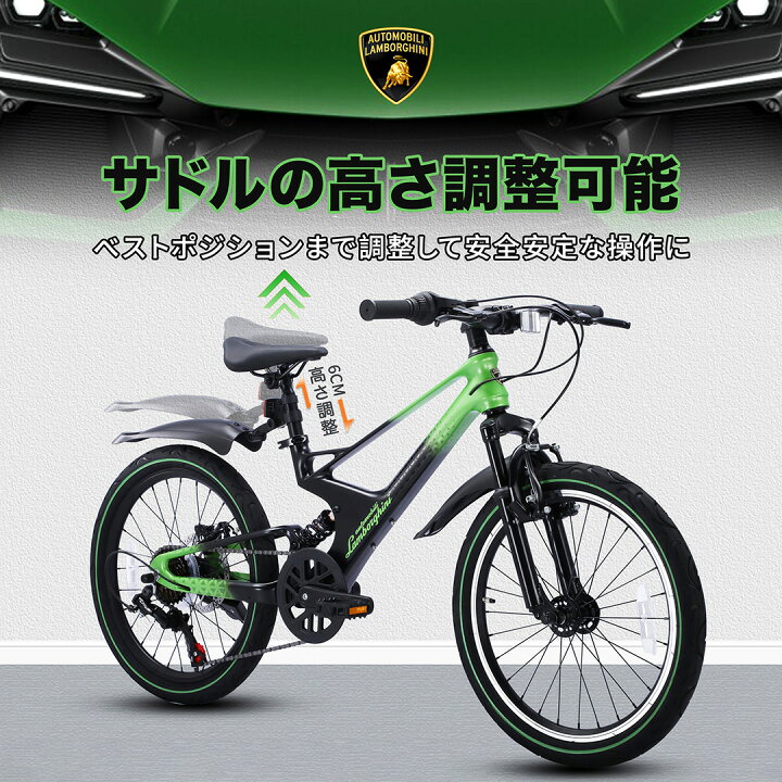楽天市場】Lamborghini (ランボルギーニ) ジュニア・子供自転車20 