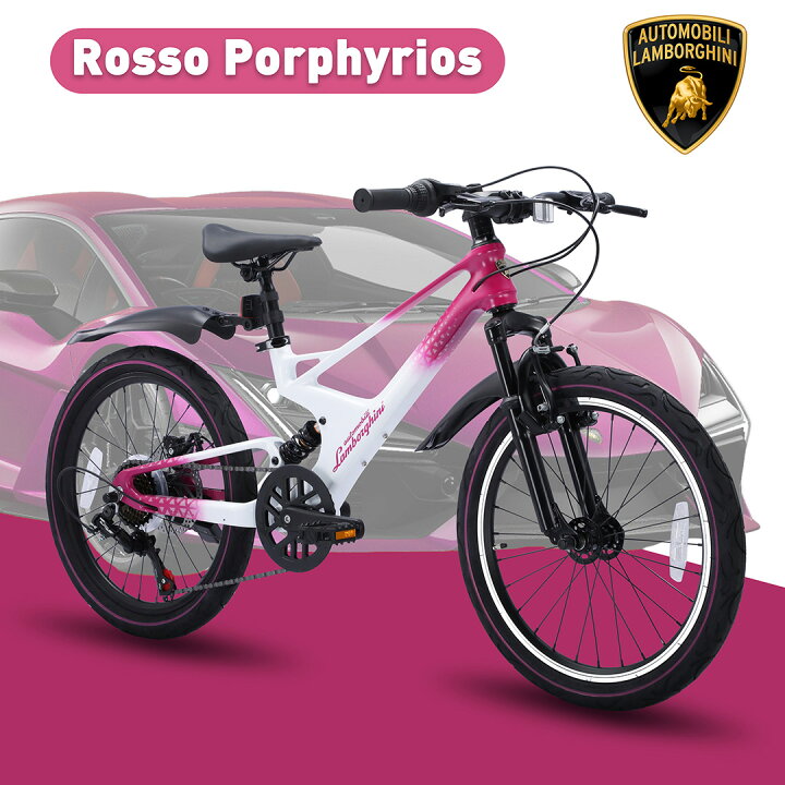 楽天市場】Lamborghini (ランボルギーニ) ジュニア・子供自転車20 