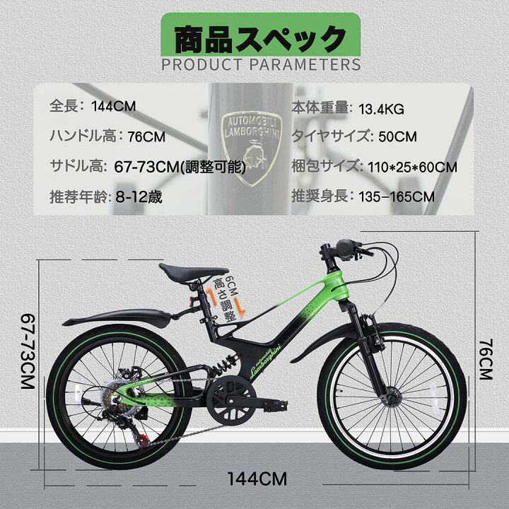 楽天市場】Lamborghini (ランボルギーニ) ジュニア・子供自転車20 