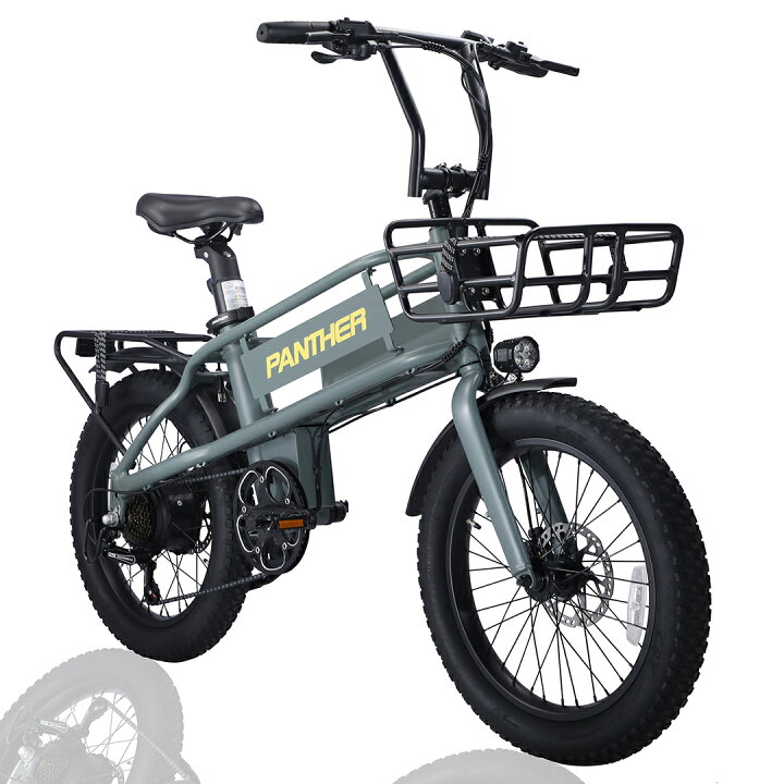 楽天市場】【期間限定特価】電動アシスト自転車 PANTHER (パンサー