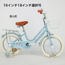 楽天市場】ミニーマウス 自転車 18インチの通販