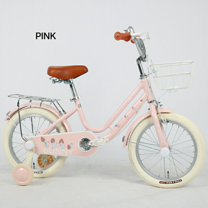 楽天市場】【完成車お届け可能】子供用自転車 こども自転車 4歳 5歳 6 
