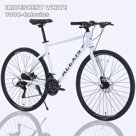 【完成車お届け可能】クロスバイク 自転車 ACEXIS シマノ21段変速 適応身長160cm以上 厚手クッションサドル ディスクブレーキ 通勤 通学 プレゼント 誕生日