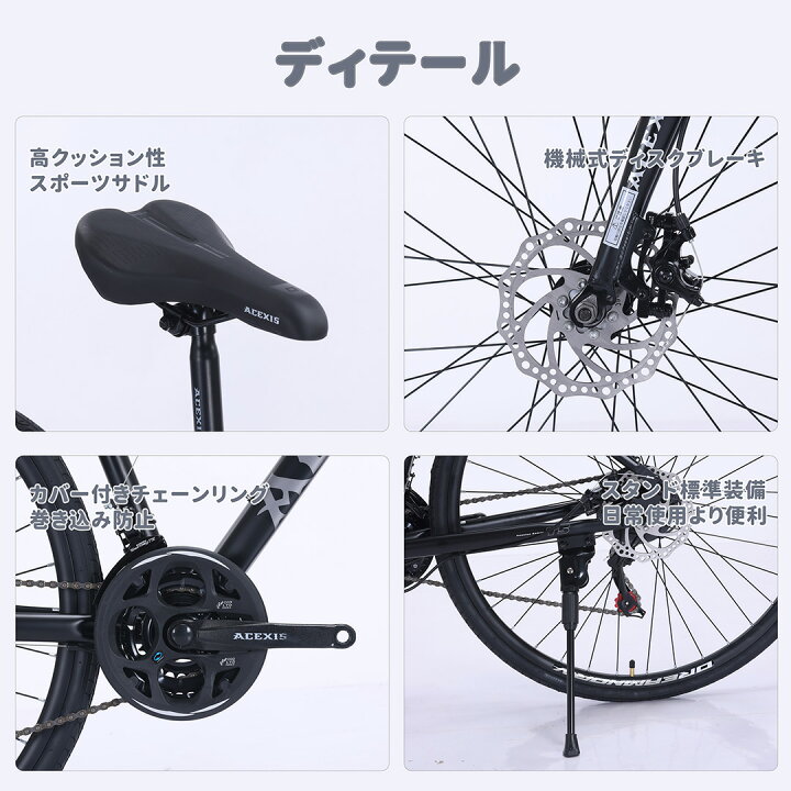 楽天市場】【新生活応援特価1,000円OFF！】【完成車お届け可能】クロス 