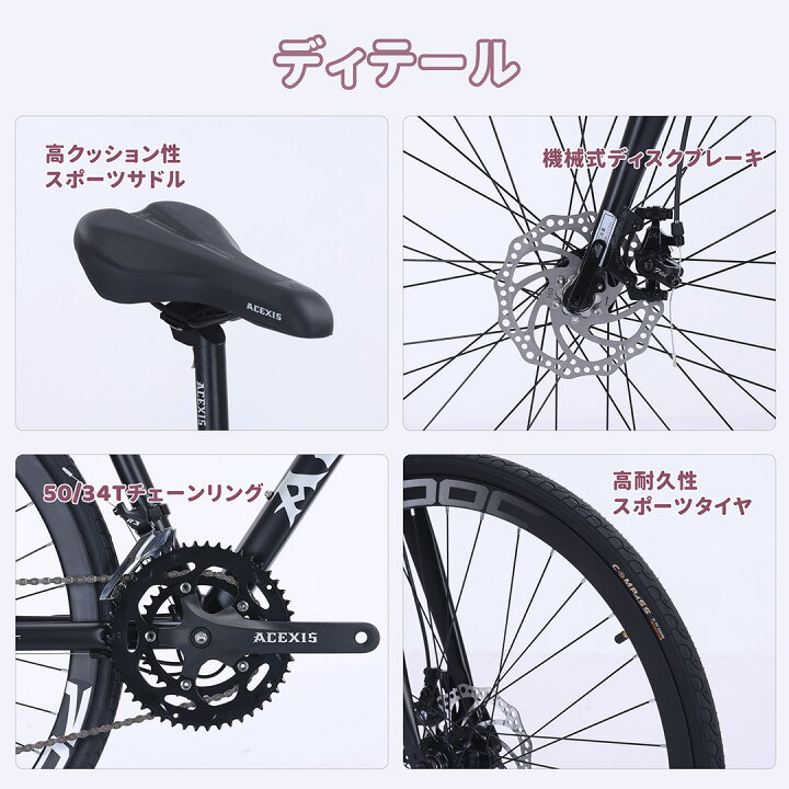 楽天市場】【新生活応援特価1,000円OFF！】【完成車お届け可能】ACEXIS 