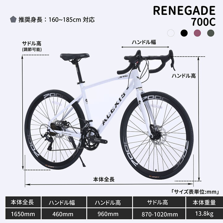 楽天市場】【新生活応援特価1,000円OFF！】【完成車お届け可能】ACEXIS 