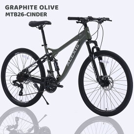 【完成車お届け可能】ACEXIS 自転車 マウンテンバイク MTB 26インチ シマノ24段変速 シフターブレーキ兼用レバー 適応身長160cm以上 ディスクブレーキ 通勤 通学 プレゼント 誕生日 メーカー保証1年間
